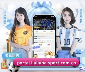 6686体育的故事 - 体育资讯内容服务