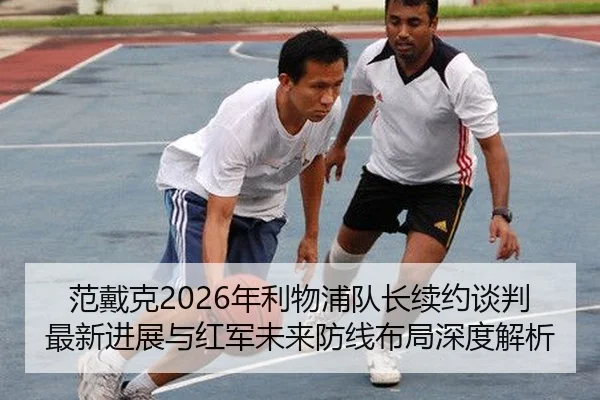 fan-dai-ke-nian-li-wu-pu-dui-zhang-xu-yue-tan-pan-zui-xin-jin-zhan-yu-hong-jun-wei-lai-fang-xian-bu-ju-shen-du-jie-xi-2-829.jpg